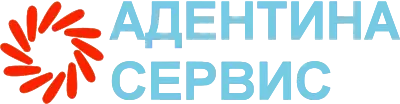 Адентина Сервис